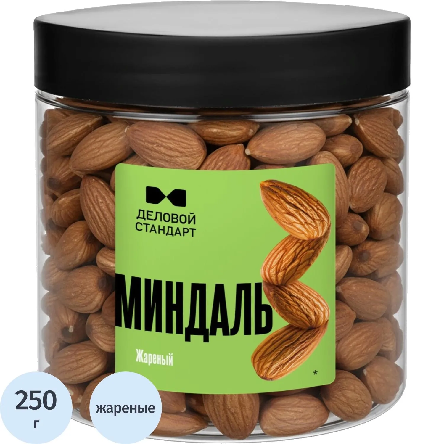 Миндаль Деловой Стандарт жареный 250 г