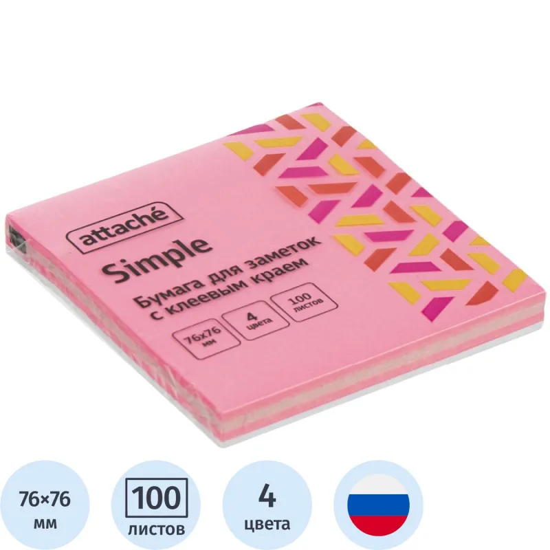 Стикеры Attache Simple Клубничная радуга 76x76 мм неоновые 4 цвета (1 блок, 100 листов)