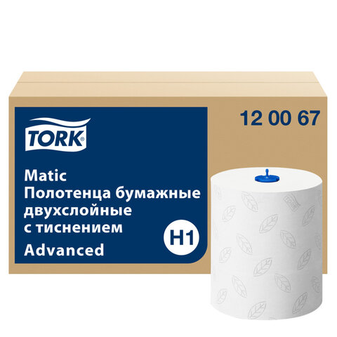 Полотенца бумажные рулонные TORK (Система H1) Matic, комплект 6 шт., Advanced, 150 м, 2-слойные, бел