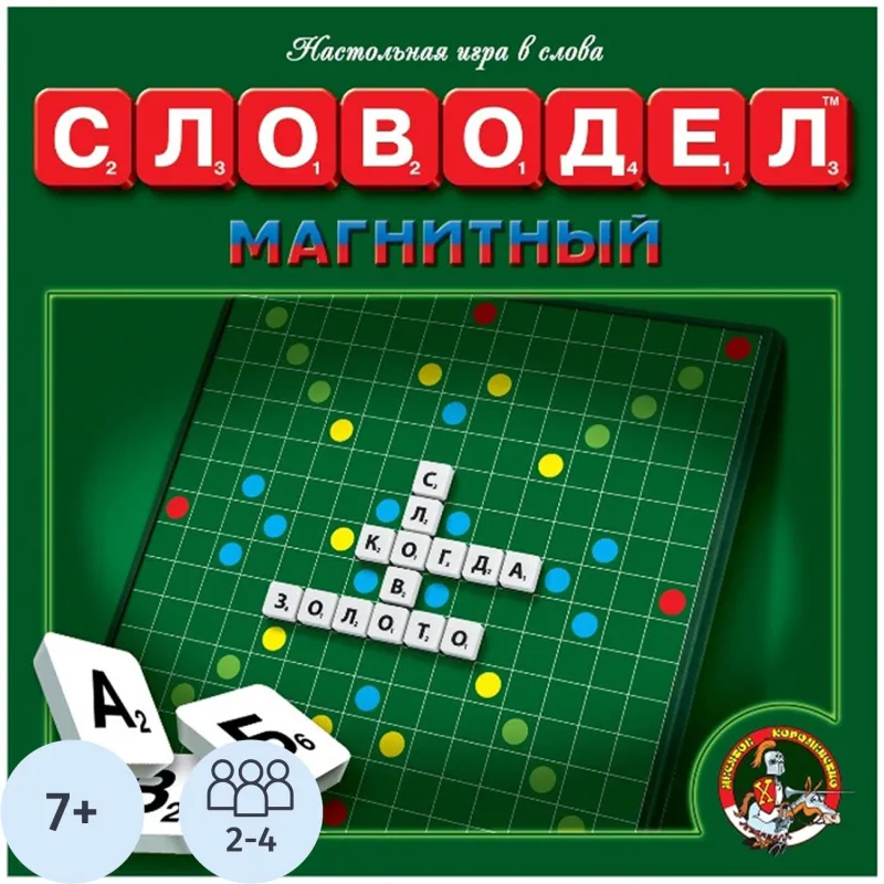 Настольная игра Десятое королевство Словодел магнитный