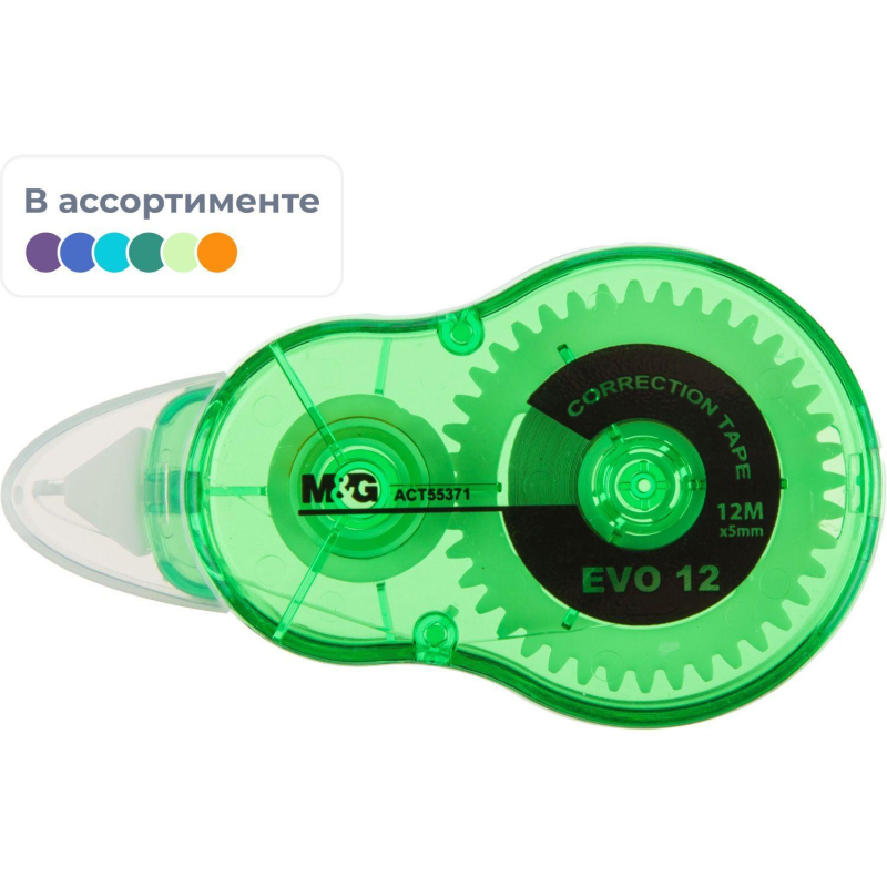 Корректирующая лента M&G Evo 5 мм x 12 м Корректирующая лента M&G Evo 5 мм x 12 м