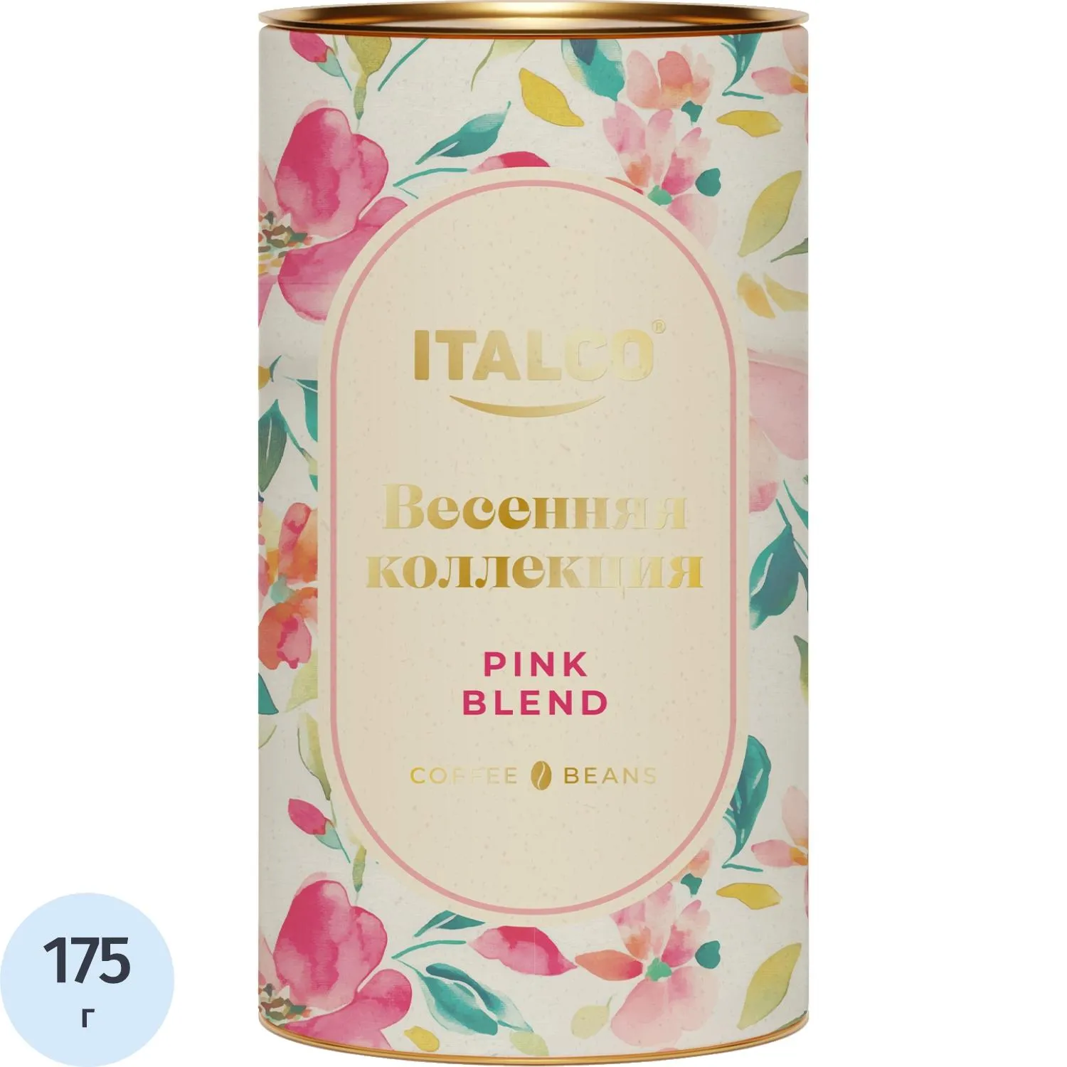 Кофе в зернах Italco Pink Blend Весенняя коллекция, жареный, 175г