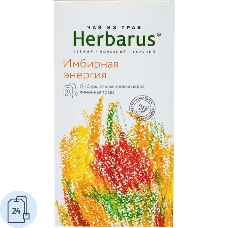 Чай Herbarus Имбирная Энергия травяной 24 пакетика