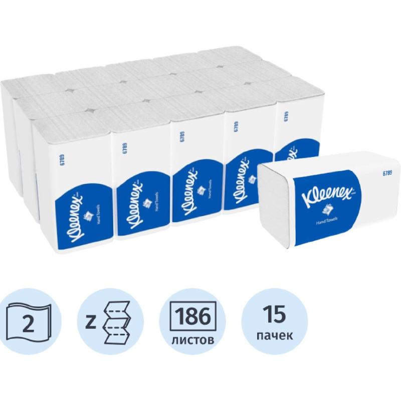 Полотенца бумажные листовые Kimberly Clark Kleenex Interfold Z-сложения 2-слойные 15 пачек по 186 листов