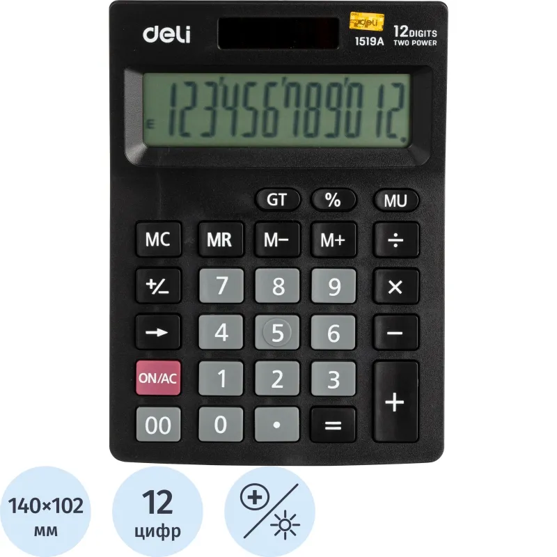 Калькулятор настольный КОМП. Deli E1519A, 12-р, дв.пит., 140x102мм, черный