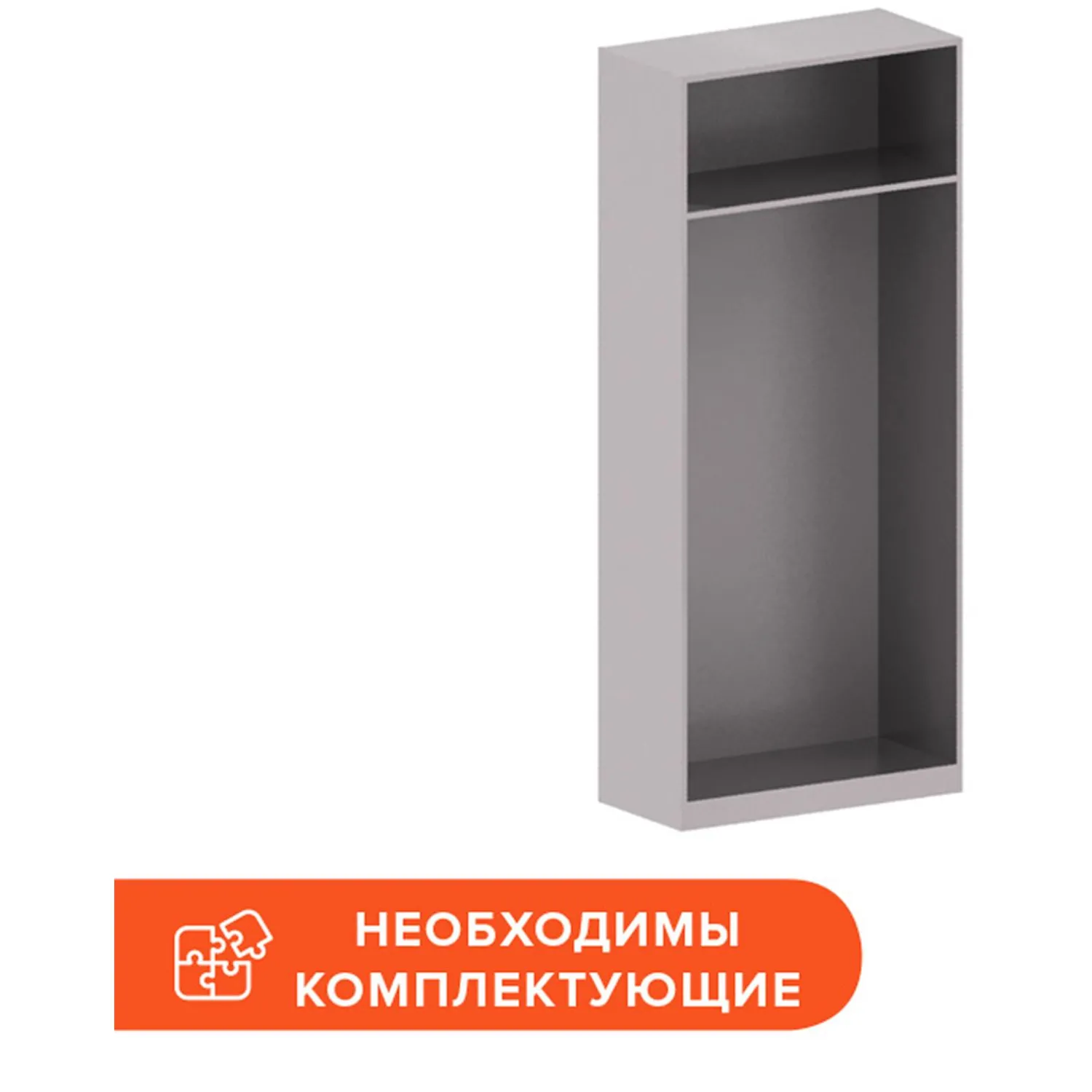 СпецМеб SL Simple I_Гардероб каркас SR-G серый