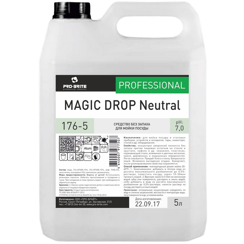 Средство для мытья посуды Pro-Brite Magic Drop Neutral 5 л (концентрат)