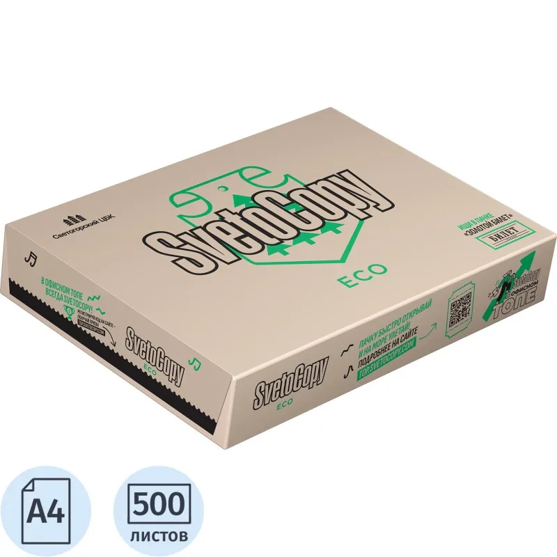 Бумага офисная А4, 80 г/м2, 500 л., ECO, белизна 60%