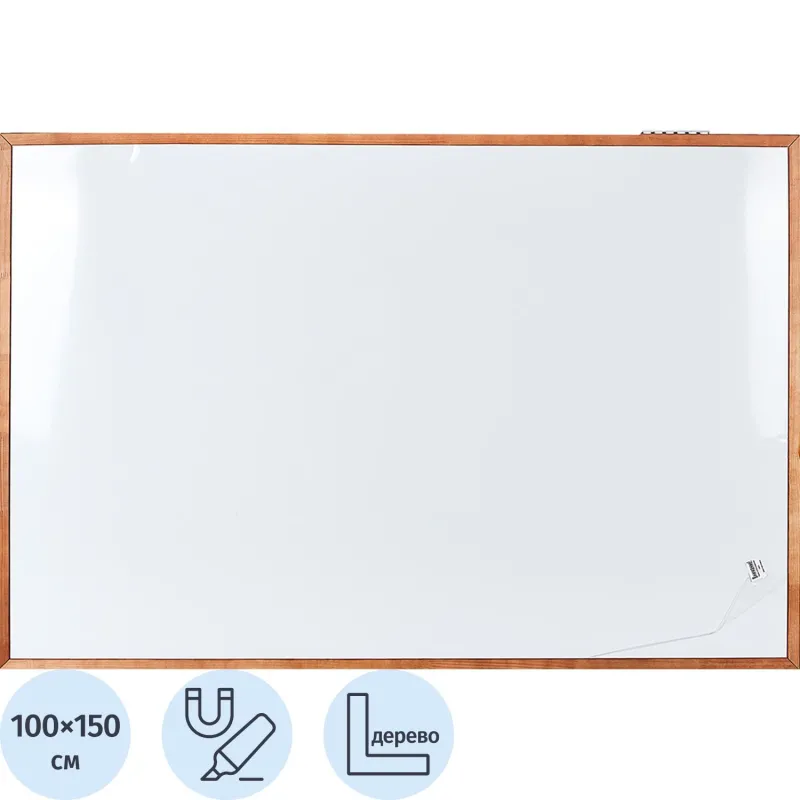 Доска магнитно-маркерная 100х150 см Attache Wood лак