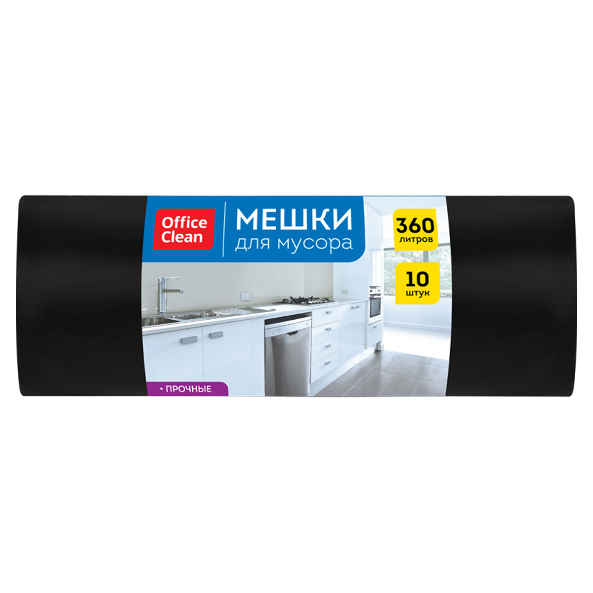 Мешки для мусора  360л OfficeClean ПВД, 110*140см, 60мкм, 10шт., прочные, черные, в рулоне