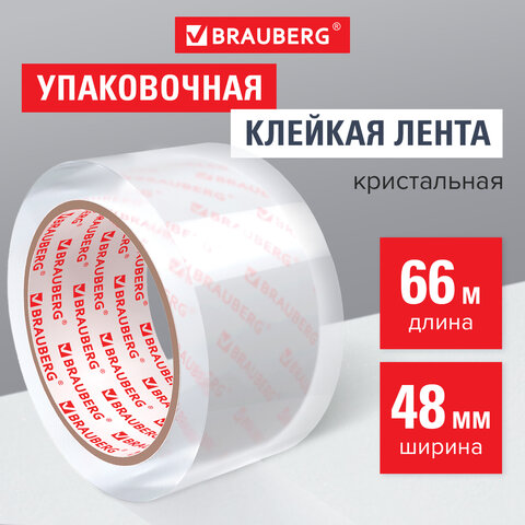 Клейкая лента упаковочная 48 мм х 66 м КРИСТАЛЬНАЯ, индивидуальная упаковка, толщина 45 микрон, BRAU