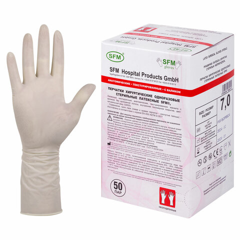 Перчатки латексные стерильные хирургические, КОМПЛЕКТ 50 пар (100 шт.), Германия, М размер 7, SFM