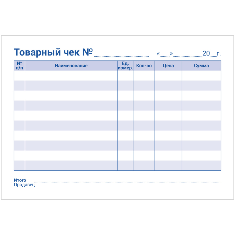 Бланк самокопирующийся "Товарный чек" OfficeSpace, А6, 2-сл., 50 экз.