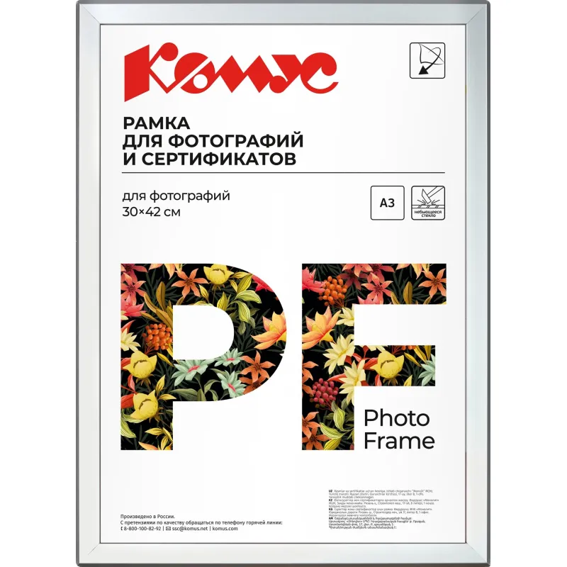 Рамка А3(30х42)ATTACHE алюмин.профиль 20мм для серт., настенная