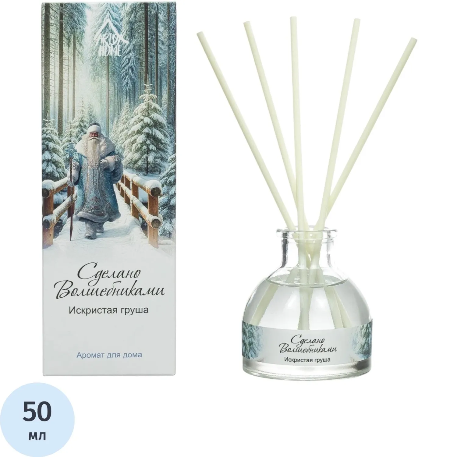 Аромадиффузор Arida Home Искристая груша 50 мл