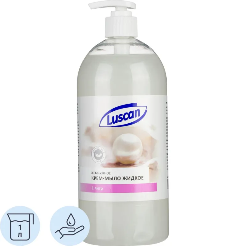 Крем-мыло Luscan Жемчужное 1 л