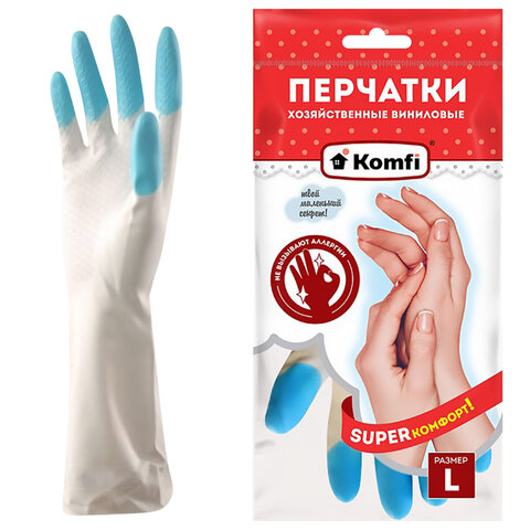 Перчатки МНОГОРАЗОВЫЕ виниловые SUPER КОМФОРТ, гипоаллергенные, размер L (большой), вес 90 г, Komfi,