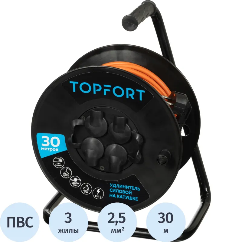 Удлинитель Topfort ПВС 3х2,5кв.мм, 30м на пласт.катушке, 4 роз. с/з, IP44