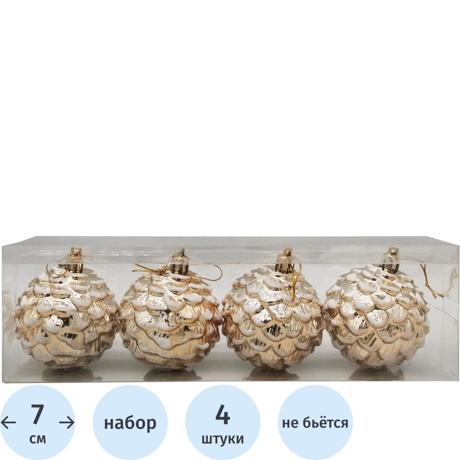 Набор украшений подвесных из полистирола, 4 шт / 7х7х7см арт.95135