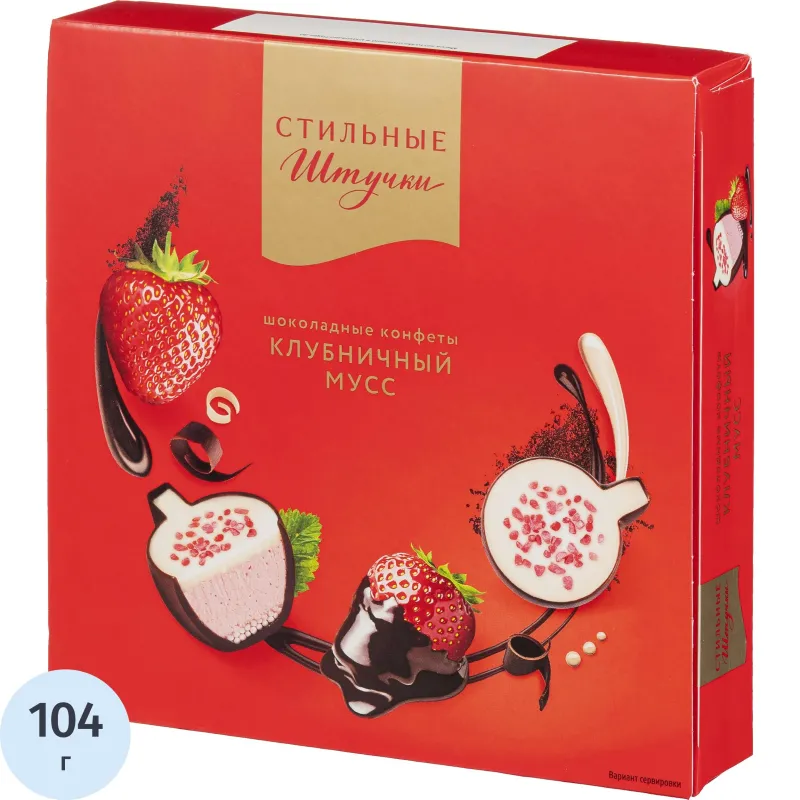 Набор конфет Столичные штучки Клубничный Мусс, 104г