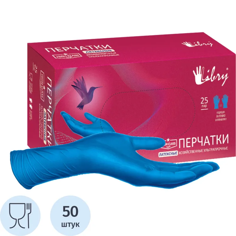 Перчатки одноразовые латекс Libry High Risk  синие (M) 25пар./уп,ПС