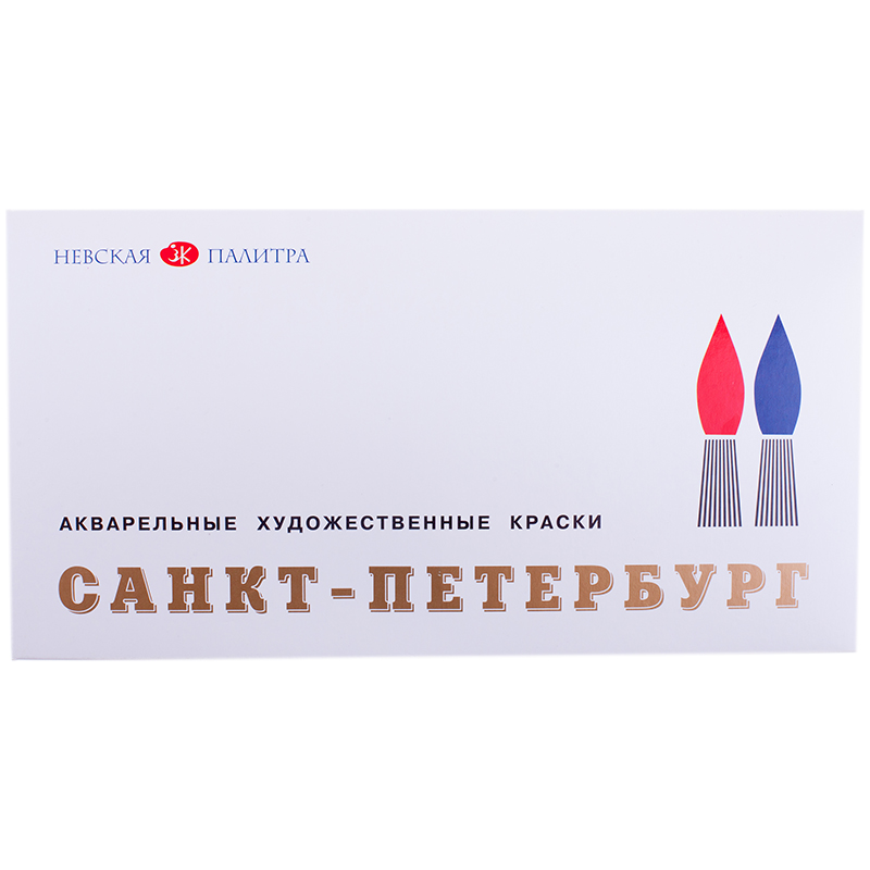 Акварель ЗХК "Санкт-Петербург", художественная, 24цв., пластик