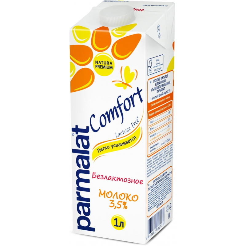 Молоко Parmalat Comfort безлактозное 3,5% 1л