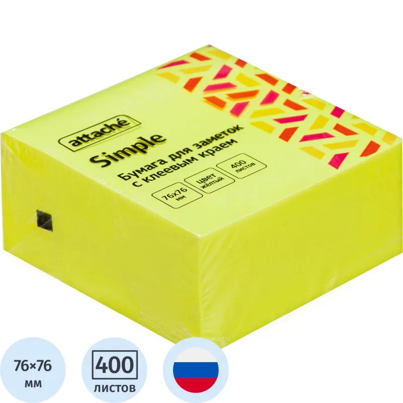 Стикеры Attache Simple 76х76 мм неоновые желтые (1 блок, 400 листов)
