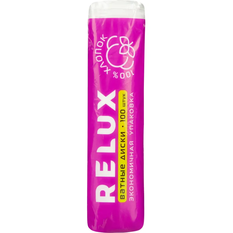 Диски ватные Relux 100 штук в упаковке
