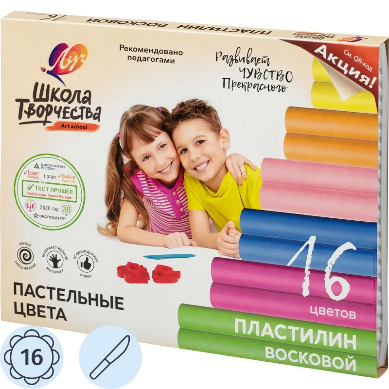 Пластилин восковой Луч Школа творчества 16 цветов 240 г со стеком