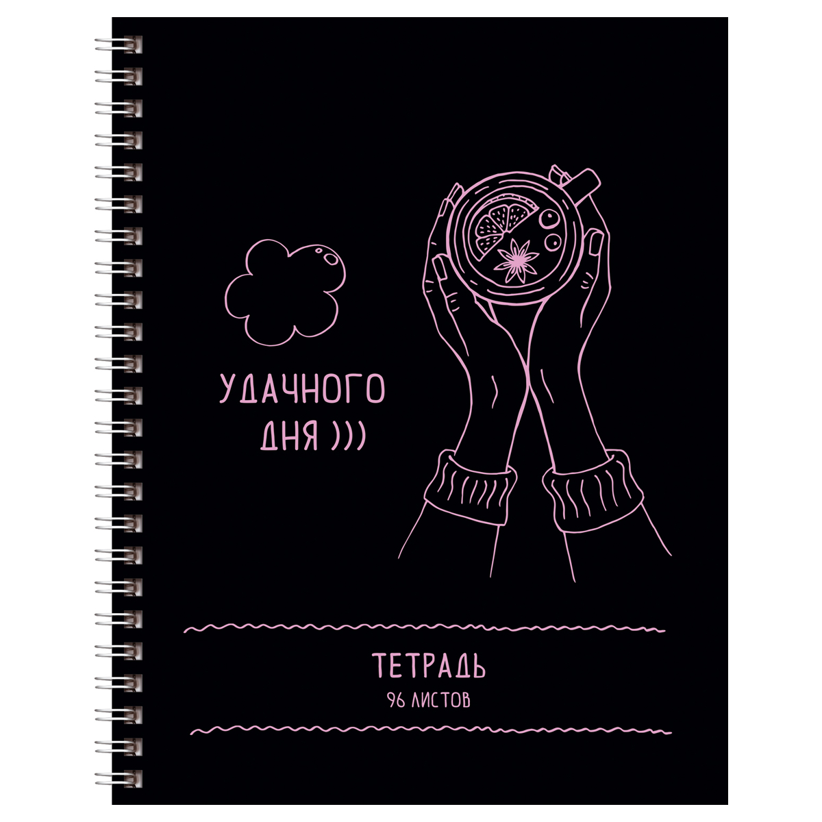 Тетрадь 96л., А5, линия на гребне BG "Распорядок дня", 4шт/уп Тетрадь 96л., А5, линия на гребне BG "Распорядок дня", 4шт/уп