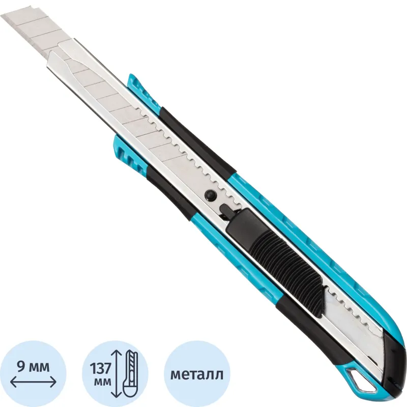 Нож универсальный TOPFORT 9 мм алюминиевый со вставками мет направл Нож универсальный TOPFORT 9 мм алюминиевый со вставками мет направл