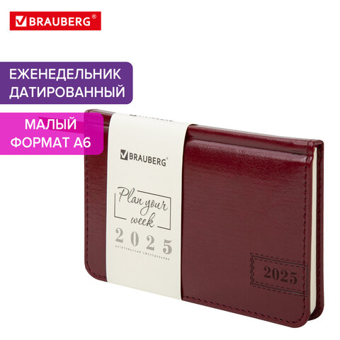 Еженедельник датированный 2025 МАЛЫЙ ФОРМАТ 95х155 мм А6, BRAUBERG "Imperial", под кожу, бордовый, 115978