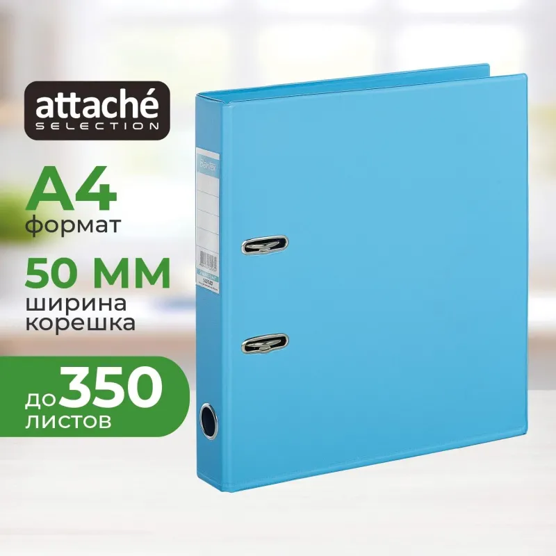Папка с арочн.мех. BANTEX 50мм 1451-23 небесно-голубой