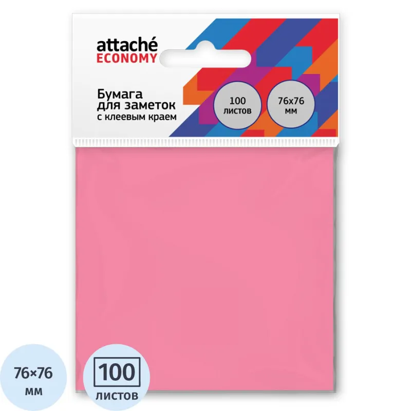 Стикеры Attache Economy 76x76 мм неоновый розовый (1 блок, 100 листов)