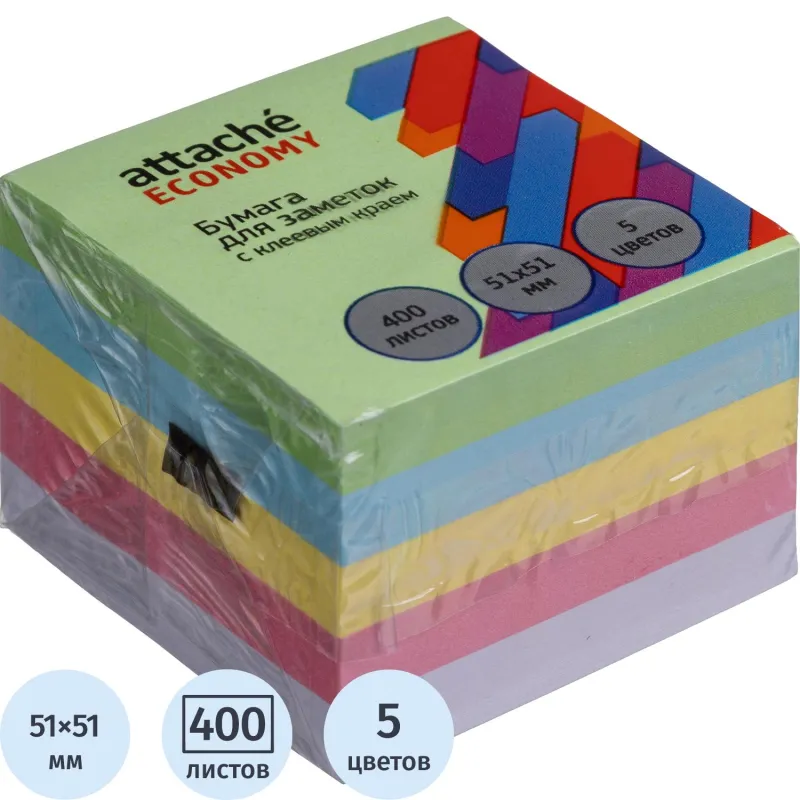 Стикеры Attache Economy 51x51 мм 5 цветов (1 блок, 400 листов)