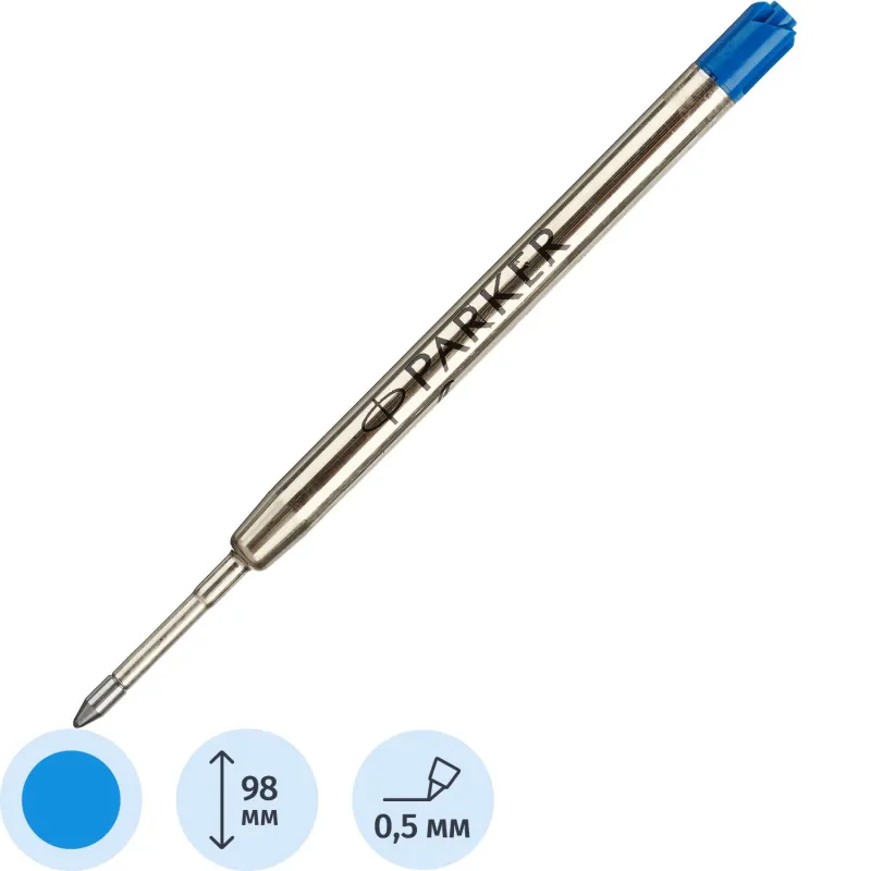 Стержень шариковый Parker 1950368 синий 98 мм