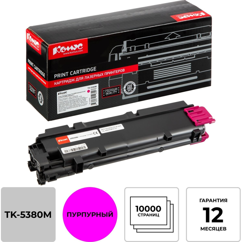 Тонер-картридж Комус TK-5380M пур. для Kyocera PA4000cx/MA4000cix