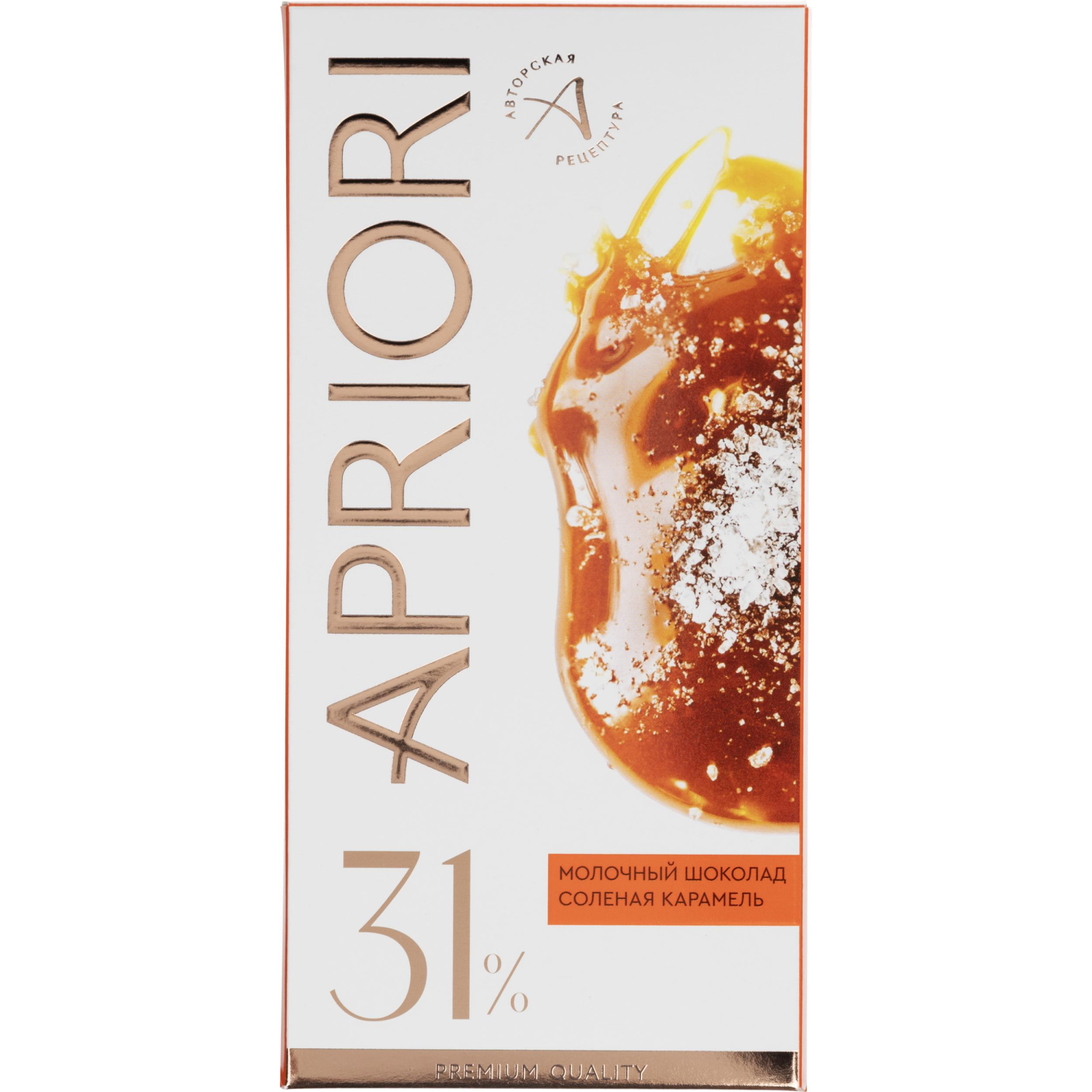 Шоколад Apriori молочный, соленая карамель, 85г
