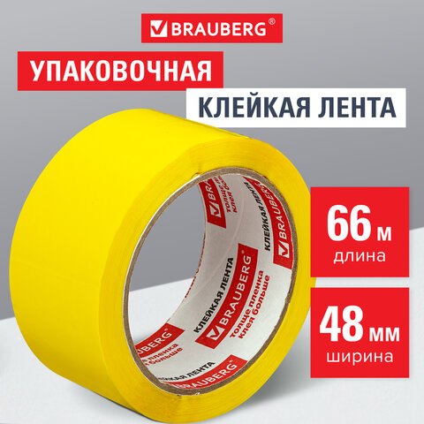 Клейкая лента упаковочная, 48 мм х 66 м, ЖЕЛТАЯ, толщина 45 микрон, BRAUBERG