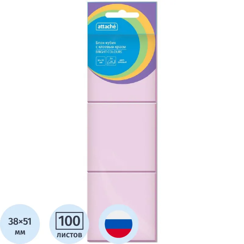 Стикеры Attache Bright colours 38х51 мм пастельные розовые (3 блока по 100 листов)
