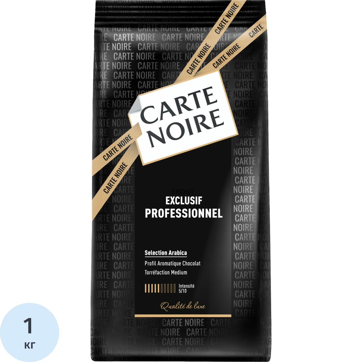 Кофе  в зернах CARTE NOIRE Professionnel Exclusif, 1кг