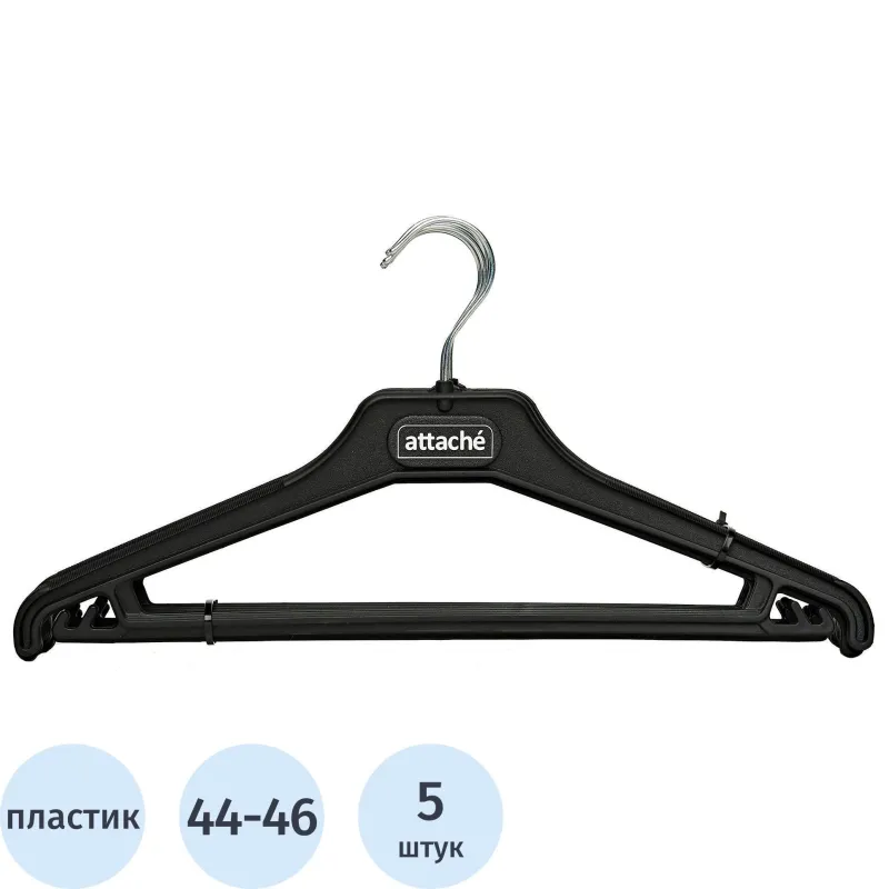 Вешалка-плечики для легкой одежды Attache С025 черная (размер 44-46, 5 штук в упаковке)