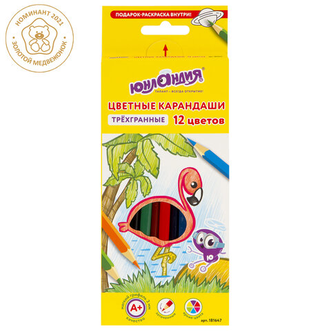 Карандаши цветные супермягкие ЮНЛАНДИЯ "ЭКЗОТИКА", 12 цветов, трехгранные, с раскраской, 181647