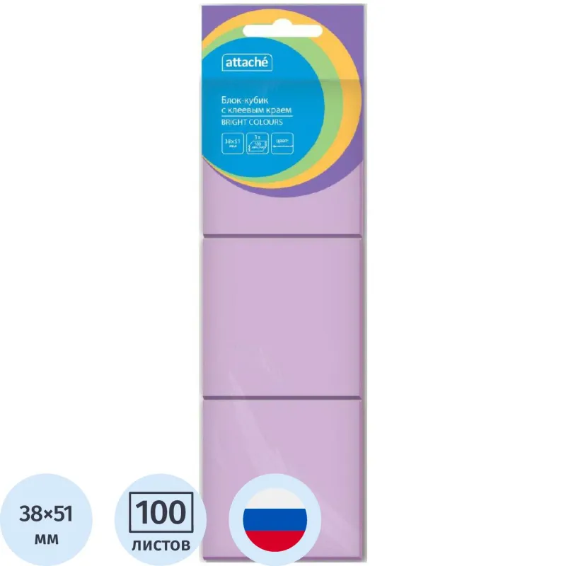 Стикеры Attache Bright colours 38х51 мм пастельные фиолетовые (3 блока по 100 листов)