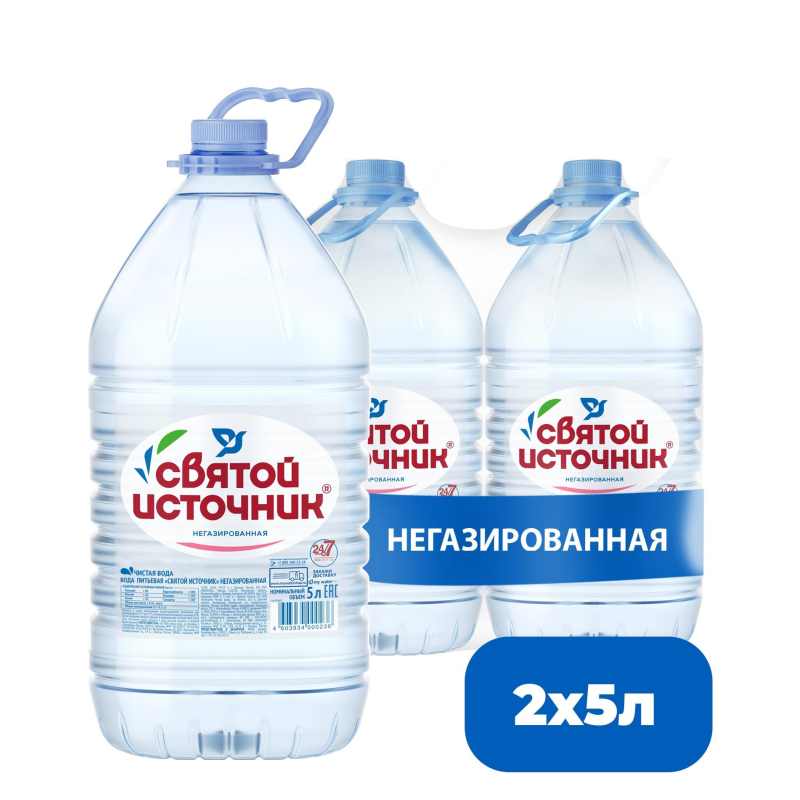 Вода питьевая Святой Источник ПЭТ 5 л негаз. продается кратно по 2 шт