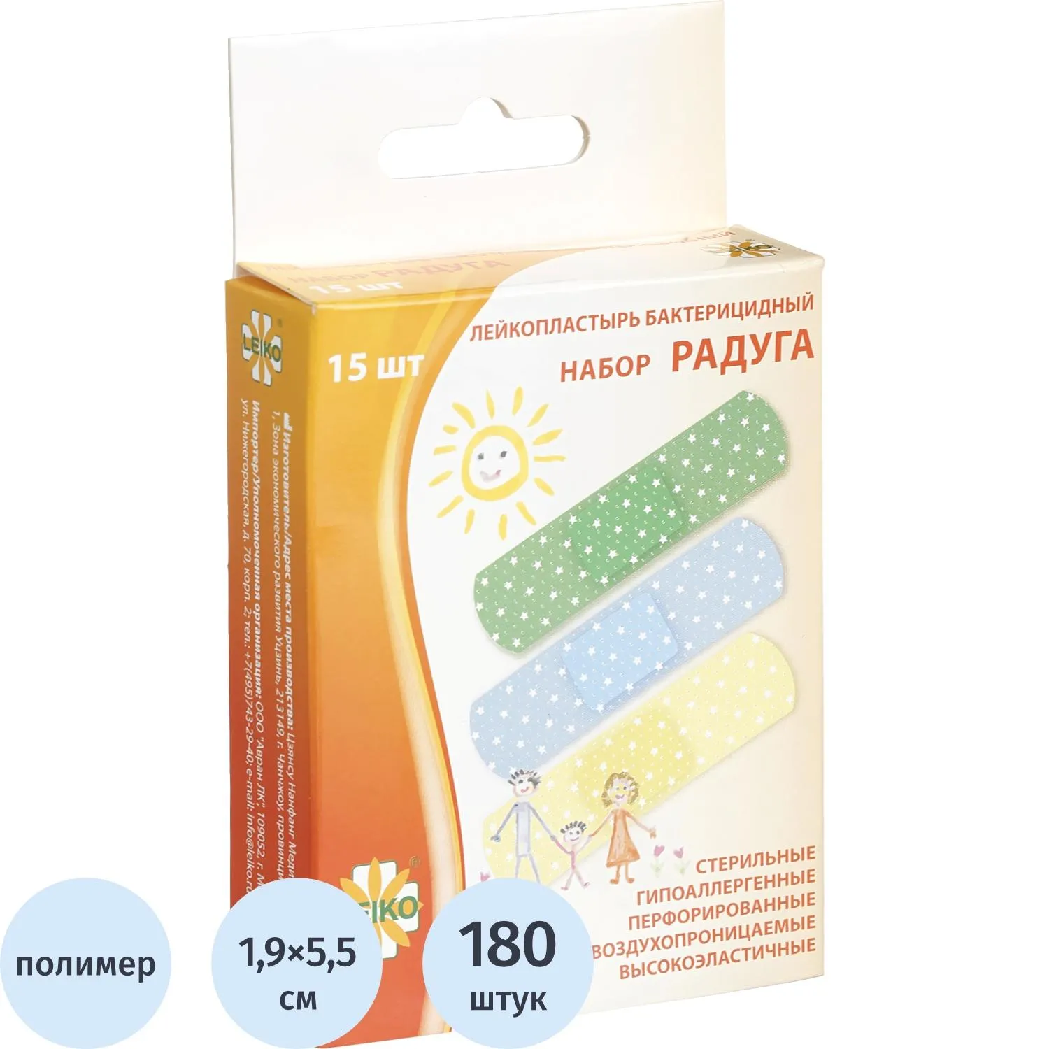 Лейкопластырь Leiko Радуга бактерицидный 1.9x5.5 см (12 упаковок по 15 штук)