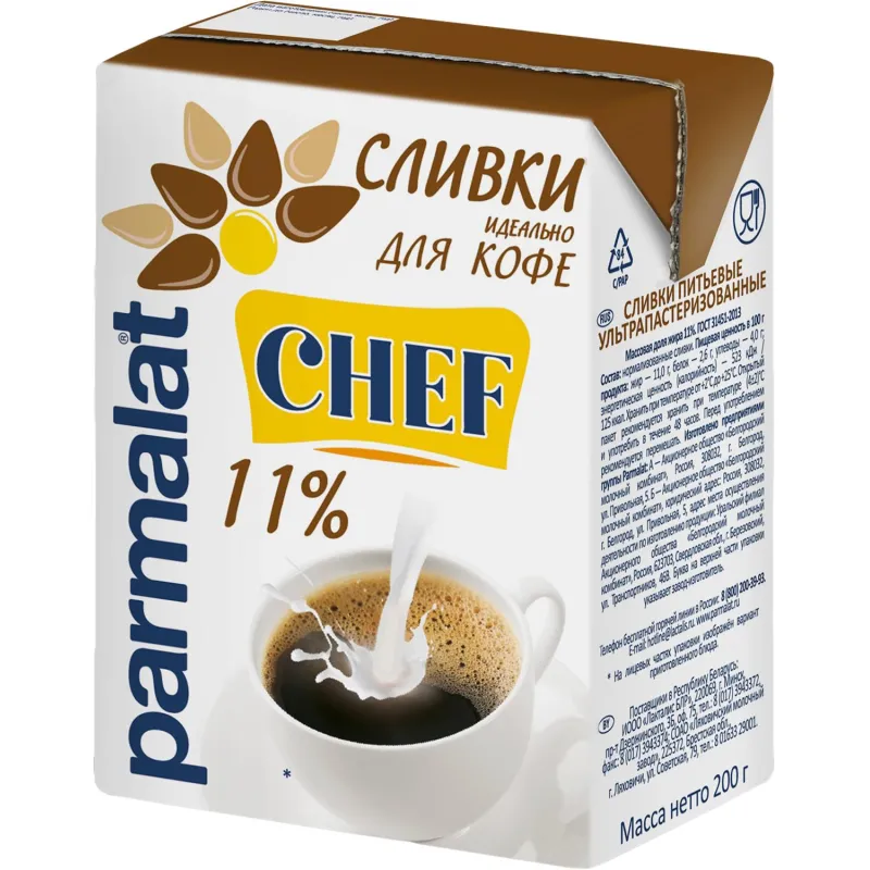 Сливки стерилизованные Parmalat 11% 0,2л