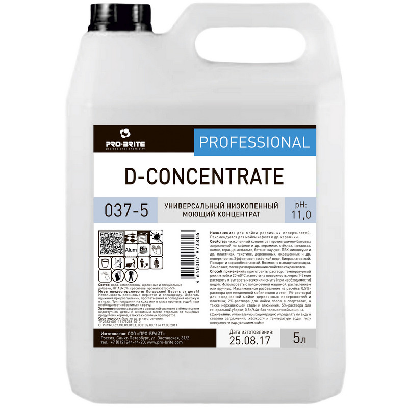 Профессиональное универсальное моющее средство Pro-Brite D-Concentrate 5 л