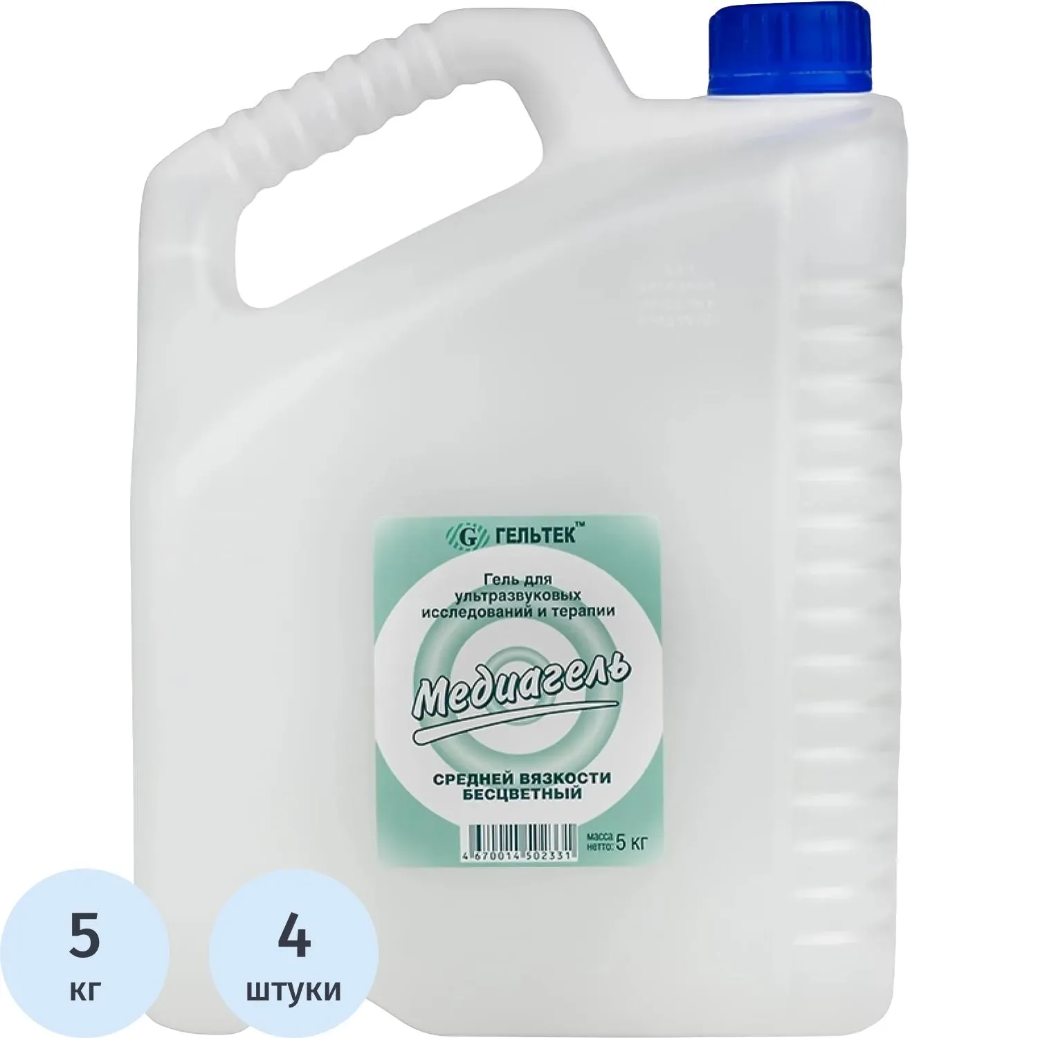 Гель для УЗИ Гельтек Медиагель средней вязкости 5 кг бесцветный (4 штуки в упаковке)
